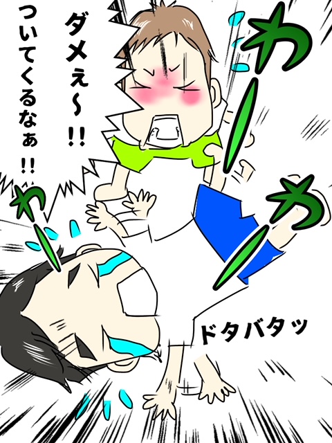 f:id:mtotto:20210412110848j:plain