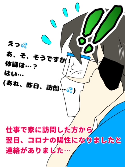 f:id:mtotto:20210820155950j:plain