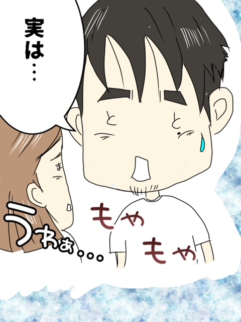 f:id:mtotto:20210820161645j:plain