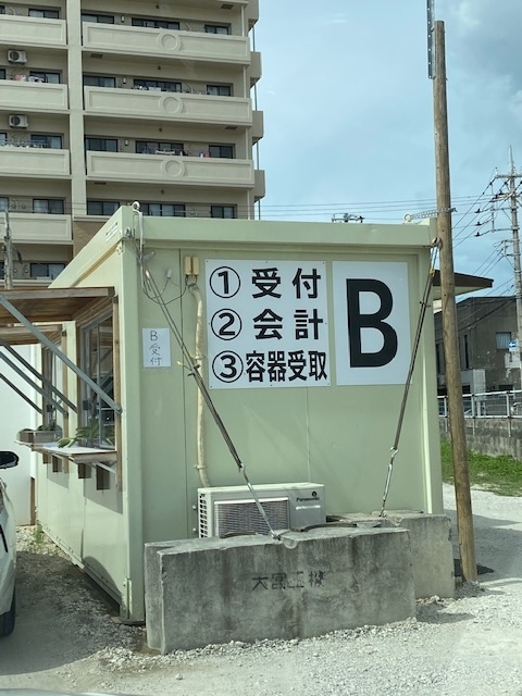 f:id:mtotto:20210820162831j:plain