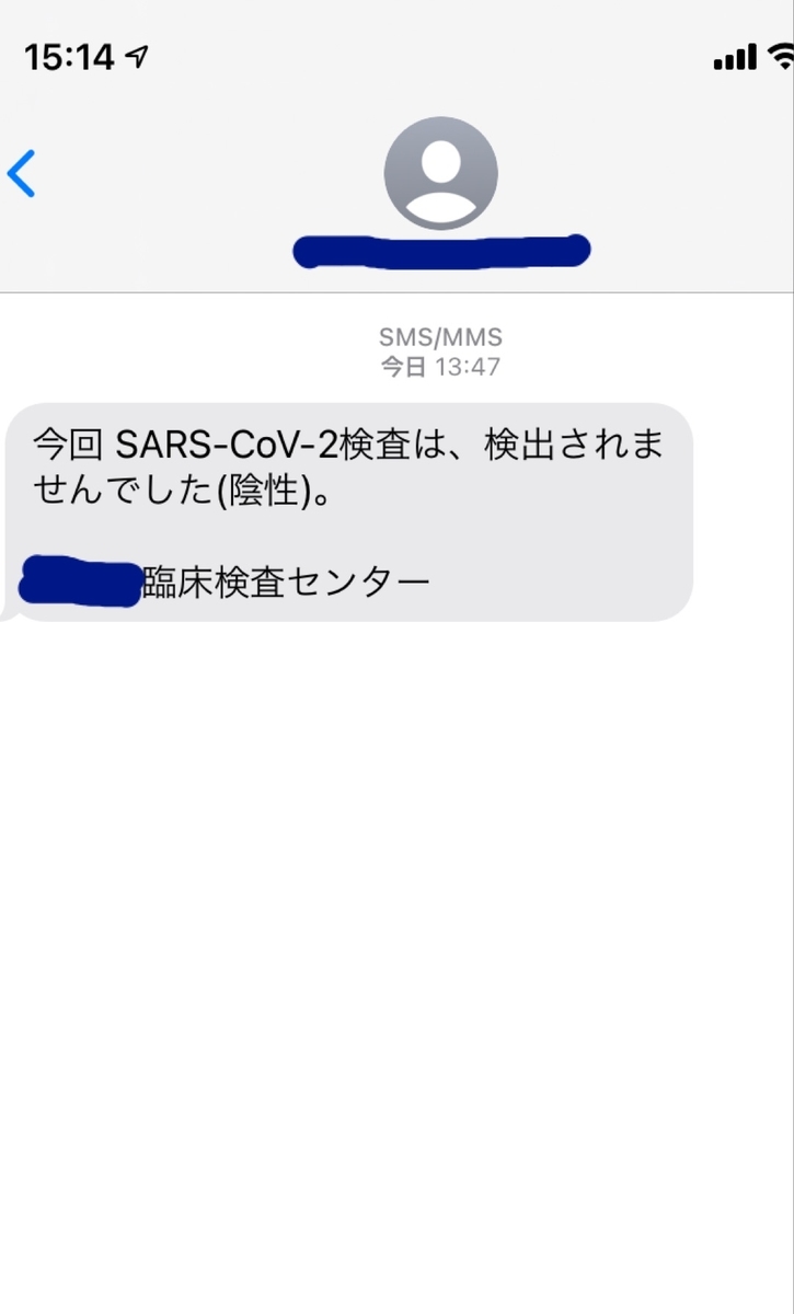 f:id:mtotto:20210820163827j:plain