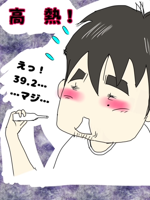 f:id:mtotto:20210915111215j:plain