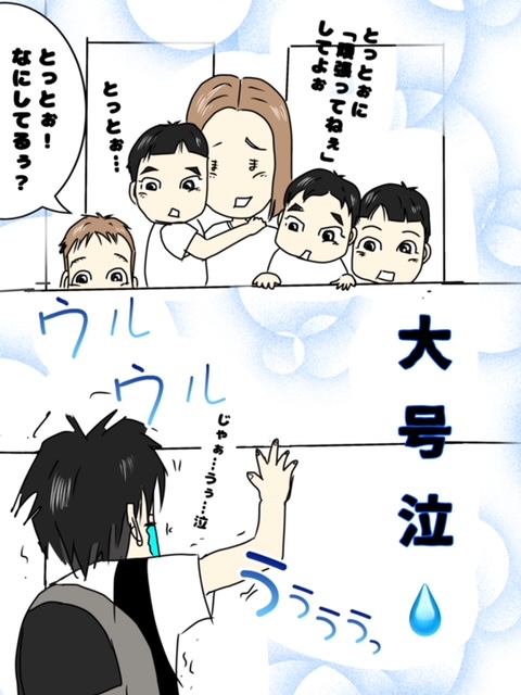 f:id:mtotto:20210917151840j:plain