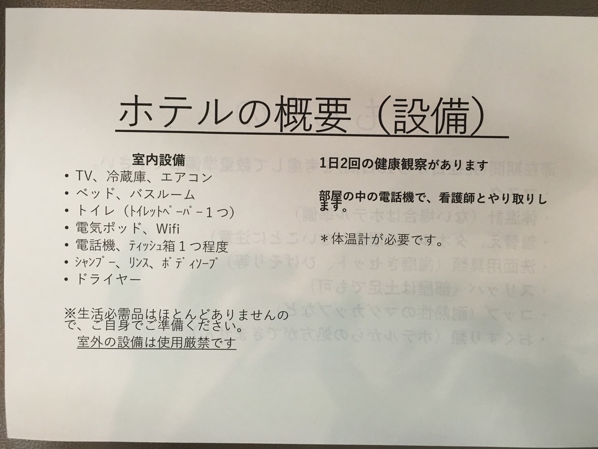 f:id:mtotto:20211006114909j:plain