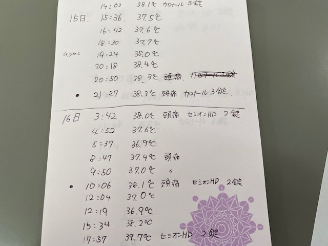 f:id:mtotto:20211007113505j:plain