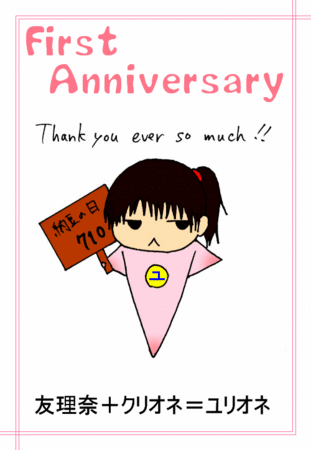 f:id:mtpp:20080711225150g:image