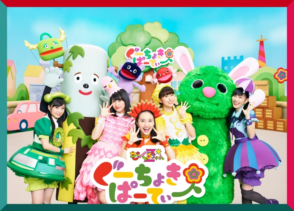 f:id:mtrue:20170705100422j:plain