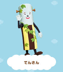 f:id:mtrue:20170705102917j:plain