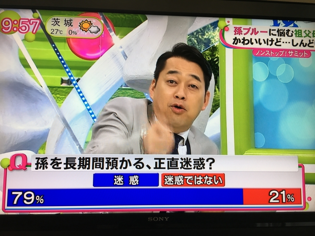 f:id:mtrue:20170915101908j:plain