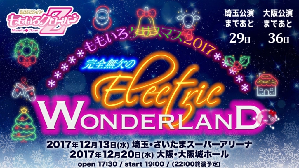 f:id:mtrue:20171114172137j:plain f:id:mtrue:20171114172137j:plain