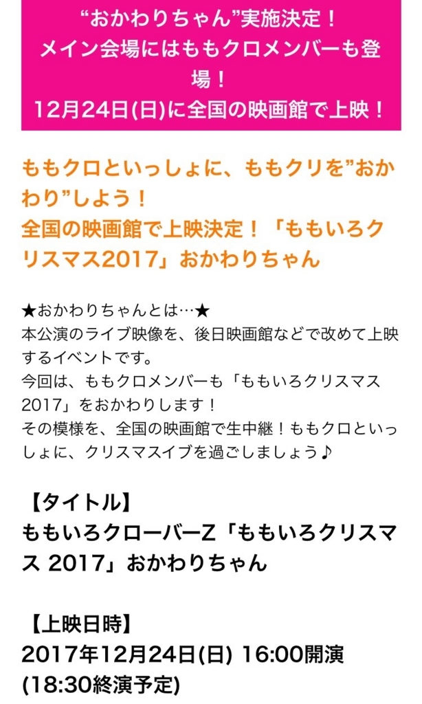 f:id:mtrue:20171114173848j:plain f:id:mtrue:20171114173848j:plain