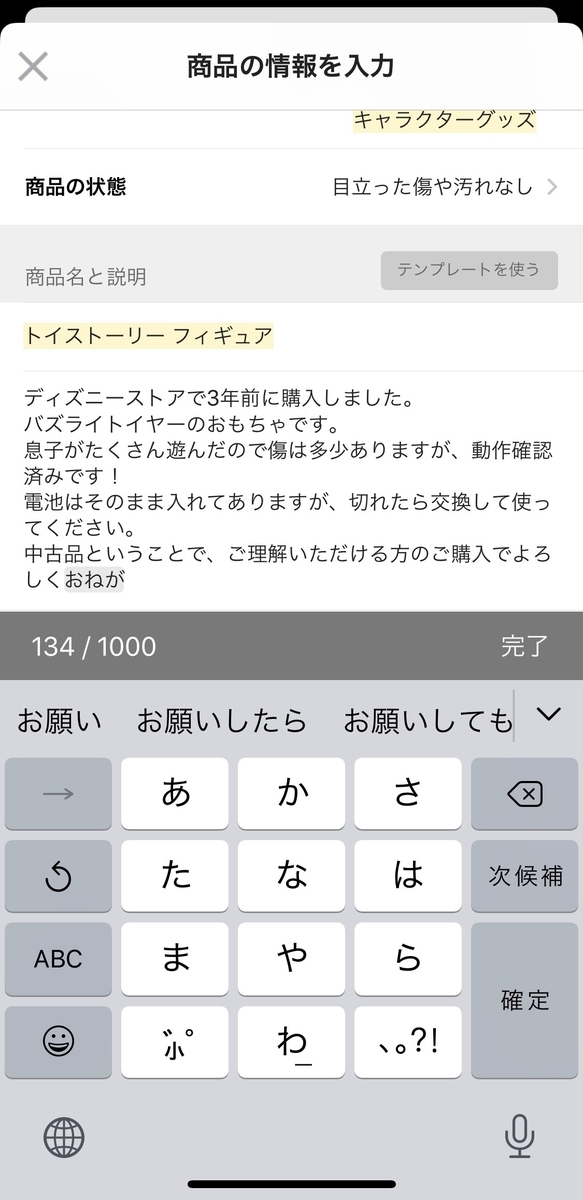 f:id:mtrue:20200828101351j:plain f:id:mtrue:20200828101351j:plain