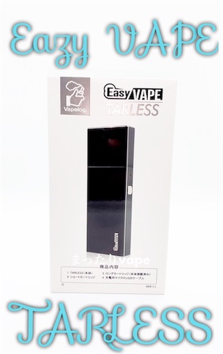 f:id:mttalivape28:20190410171231j:image f:id:mttalivape28:20190410171231j:image