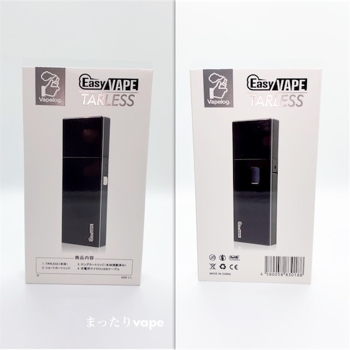 f:id:mttalivape28:20190410173131j:image:h325:w275 f:id:mttalivape28:20190410173131j:image:h325:w275