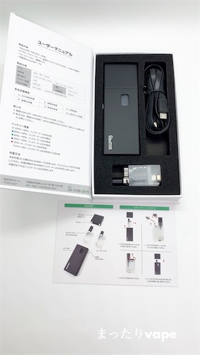 f:id:mttalivape28:20190410174437j:image:h325:w275 f:id:mttalivape28:20190410174437j:image:h325:w275