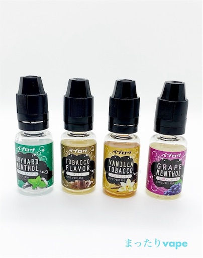 f:id:mttalivape28:20190410200447j:image:w300 f:id:mttalivape28:20190410200447j:image:w300