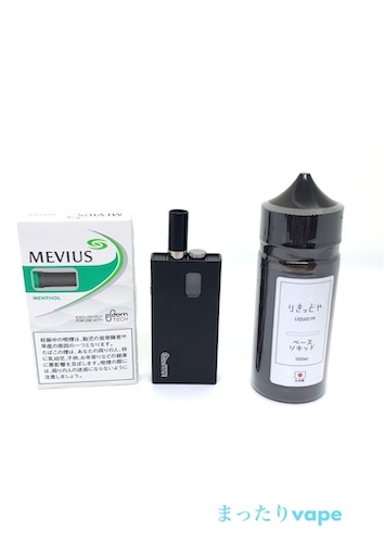 f:id:mttalivape28:20190410204928j:image:w300 f:id:mttalivape28:20190410204928j:image:w300