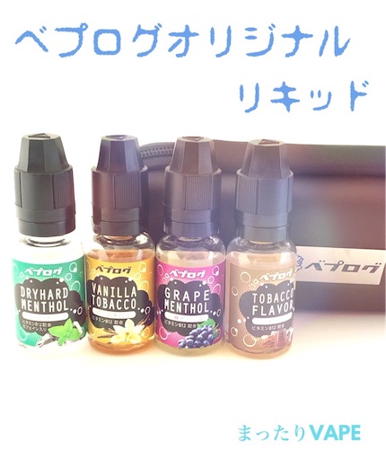 f:id:mttalivape28:20190415080323j:image f:id:mttalivape28:20190415080323j:image