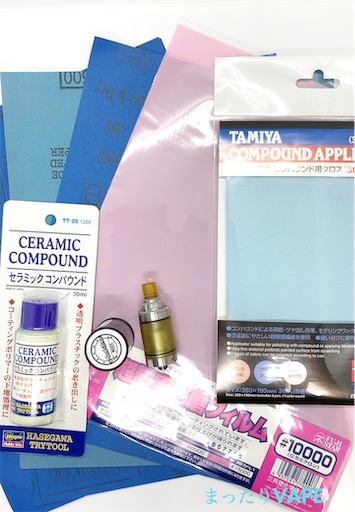 f:id:mttalivape28:20190419083156j:image:w280 f:id:mttalivape28:20190419083156j:image:w280
