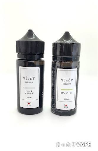 f:id:mttalivape28:20190428233858j:image:w300 f:id:mttalivape28:20190428233858j:image:w300