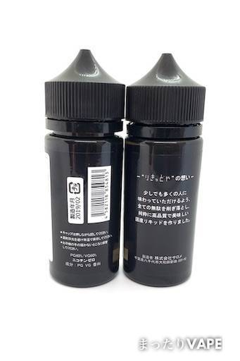 f:id:mttalivape28:20190428234918j:image:w300 f:id:mttalivape28:20190428234918j:image:w300
