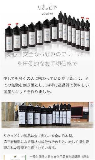 f:id:mttalivape28:20190429204308j:image:w300 f:id:mttalivape28:20190429204308j:image:w300