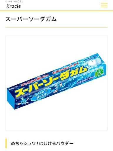 f:id:mttalivape28:20190429232552j:image:w300 f:id:mttalivape28:20190429232552j:image:w300