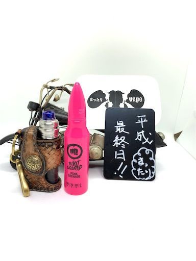 f:id:mttalivape28:20190430013258j:image f:id:mttalivape28:20190430013258j:image
