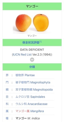 f:id:mttalivape28:20190507220950j:image f:id:mttalivape28:20190507220950j:image