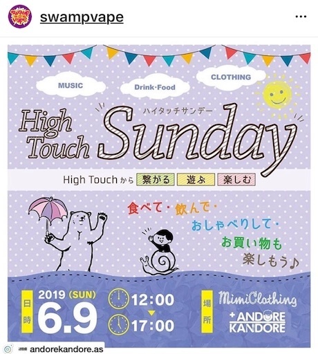 f:id:mttalivape28:20190512151224j:image f:id:mttalivape28:20190512151224j:image