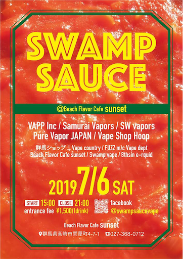 f:id:mttalivape28:20190512204959p:image f:id:mttalivape28:20190512204959p:image