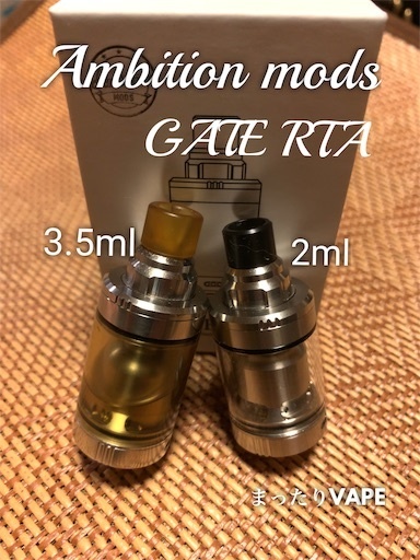 f:id:mttalivape28:20190513204932j:image f:id:mttalivape28:20190513204932j:image