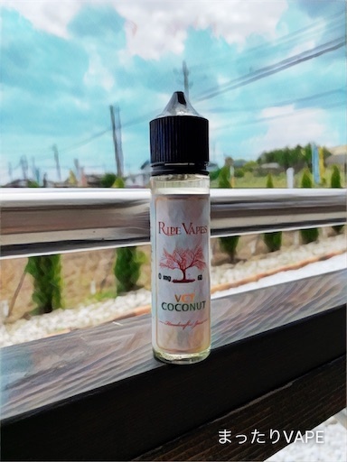 f:id:mttalivape28:20190519213525j:image f:id:mttalivape28:20190519213525j:image