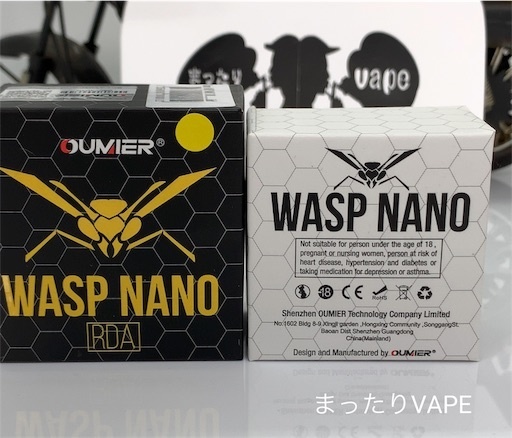 f:id:mttalivape28:20190520221750j:image f:id:mttalivape28:20190520221750j:image