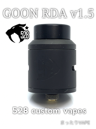 f:id:mttalivape28:20190526181635p:image f:id:mttalivape28:20190526181635p:image