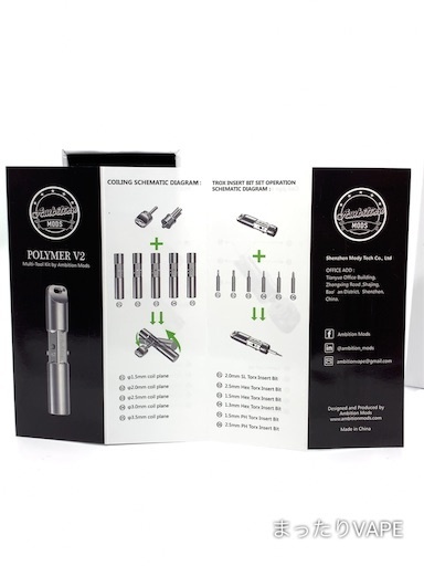 f:id:mttalivape28:20190529152217j:image f:id:mttalivape28:20190529152217j:image