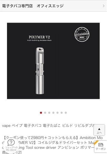 f:id:mttalivape28:20190529210534j:image f:id:mttalivape28:20190529210534j:image