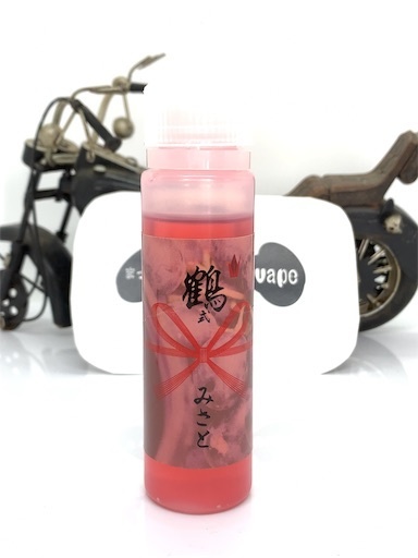 f:id:mttalivape28:20190531122714j:image f:id:mttalivape28:20190531122714j:image