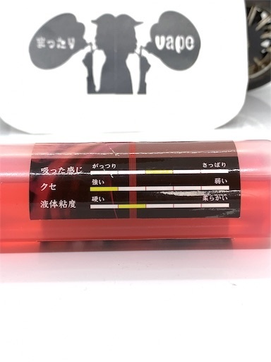 f:id:mttalivape28:20190531150444j:image f:id:mttalivape28:20190531150444j:image