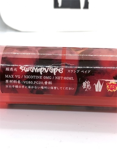 f:id:mttalivape28:20190531150624j:image f:id:mttalivape28:20190531150624j:image