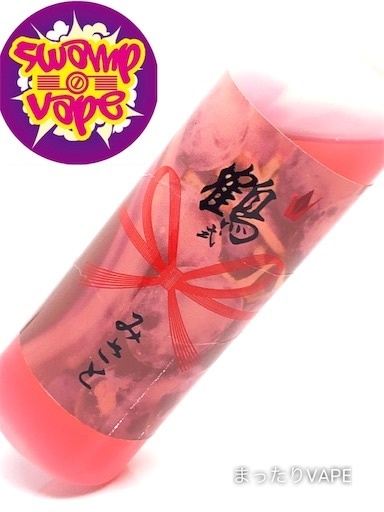 f:id:mttalivape28:20190531193049j:image f:id:mttalivape28:20190531193049j:image