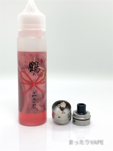 f:id:mttalivape28:20190531203403j:image f:id:mttalivape28:20190531203403j:image