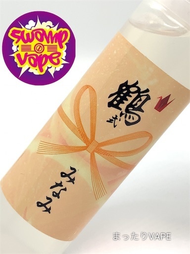 f:id:mttalivape28:20190602200642j:image f:id:mttalivape28:20190602200642j:image