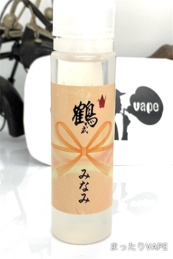 f:id:mttalivape28:20190602203841j:image f:id:mttalivape28:20190602203841j:image