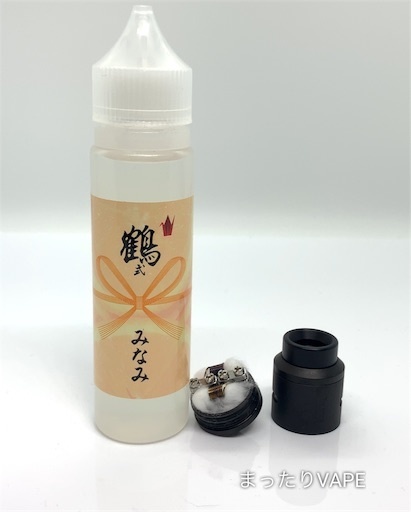 f:id:mttalivape28:20190602211756j:image f:id:mttalivape28:20190602211756j:image