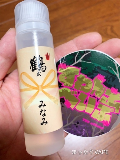 f:id:mttalivape28:20190602220244j:image f:id:mttalivape28:20190602220244j:image