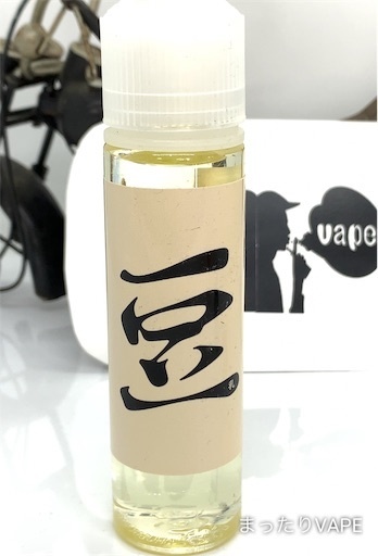 f:id:mttalivape28:20190606205330j:image f:id:mttalivape28:20190606205330j:image