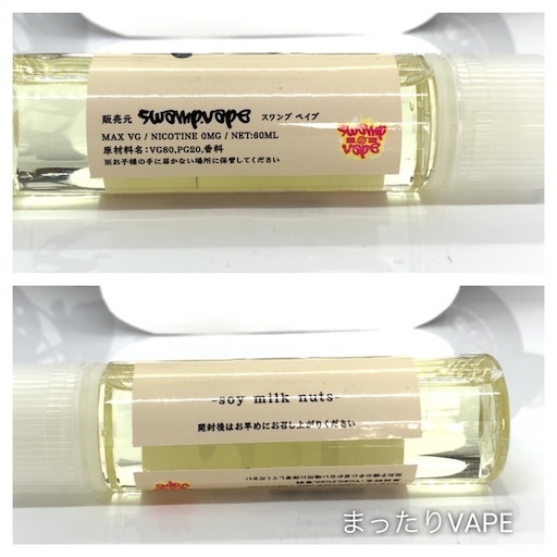 f:id:mttalivape28:20190606211702j:image f:id:mttalivape28:20190606211702j:image