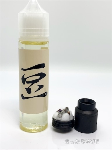 f:id:mttalivape28:20190606215826j:image f:id:mttalivape28:20190606215826j:image