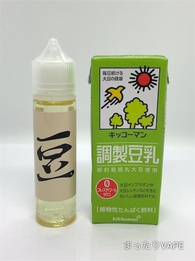 f:id:mttalivape28:20190606221436j:image f:id:mttalivape28:20190606221436j:image